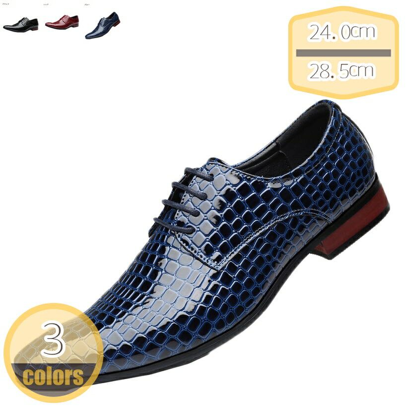 810円OFFクーポンビジネスシュ...