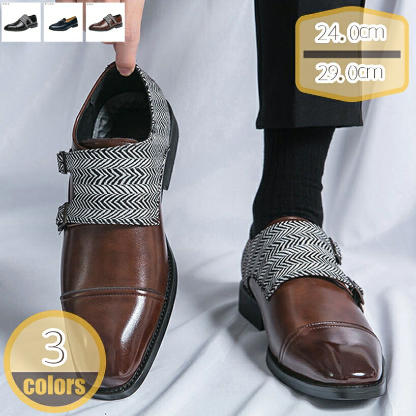 810円OFFクーポンビジネスシュ...