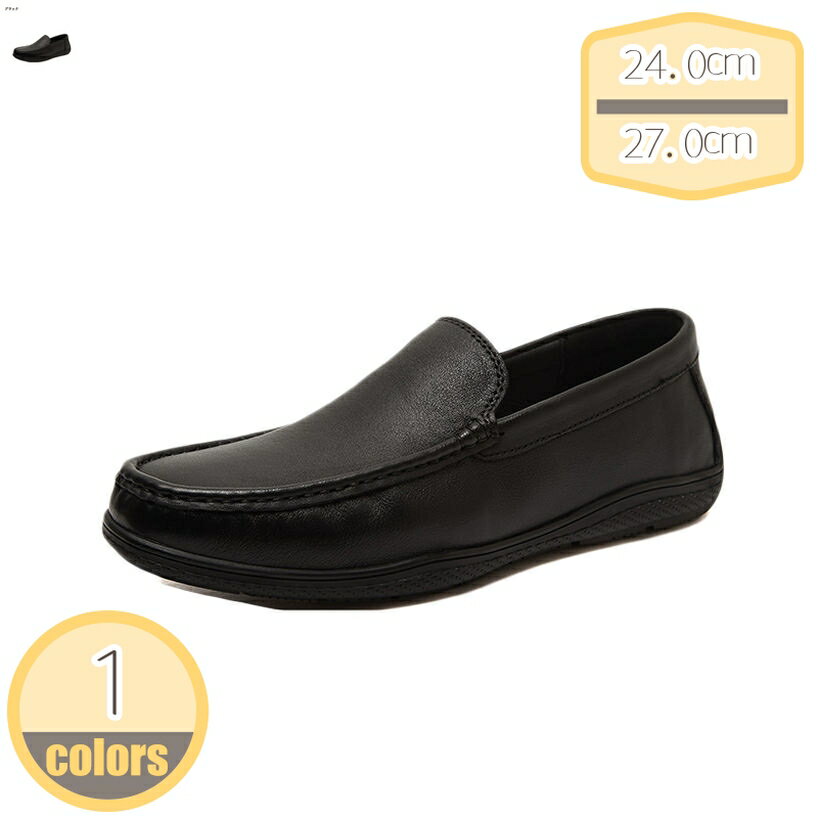 スリッポン メンズ ドライビングシューズ ローファー スニーカー カジュアルシューズ ビジネスシューズ デッキシューズ スムース フォーマル モカシン メンズシューズ 軽量 靴 春夏秋物 ファッション 運転しやすい hikari-plus