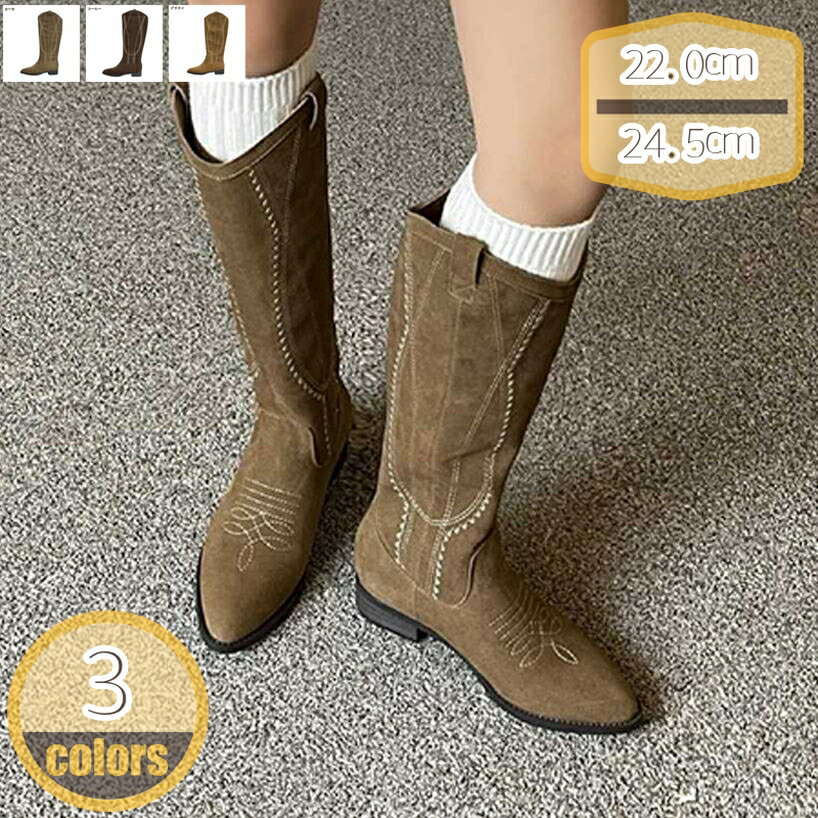 ウエスタンブーツ レディース ポインテッドトゥ 刺繍 スウェード 太めヒール ロング丈 ゆったり 履き口広い 美脚 おしゃれ 履きやすい 歩きやすい カジュアル ジョッキー ひざ丈 コスプレ 乗馬ブーツ 騎士 レトロ 可愛い hikari-plus