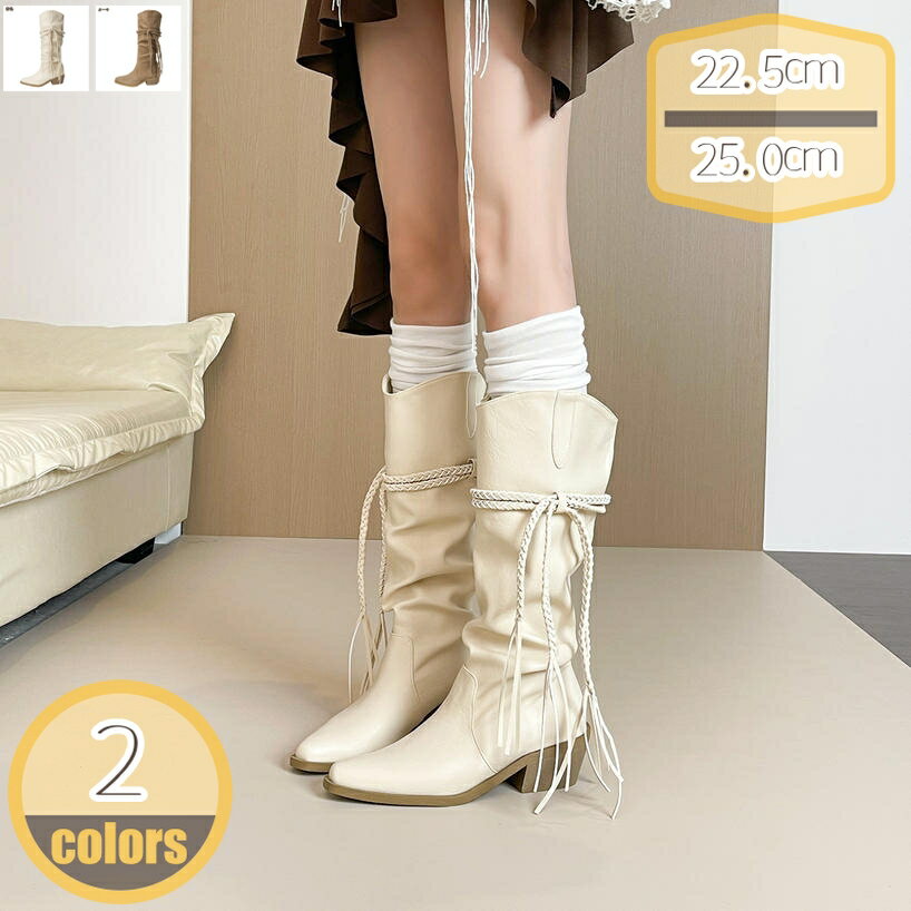 1000円OFFクーポン ロングブーツ レディース 膝丈 6cm スウェード タッセル カジュアル 太ヒール コスプレ 秋冬 疲れにくい 走れる 長靴 くしゅくしゅ ゆったり 保温 お出かけ チャンキーヒール ライブ 衣装 ファッション 二次会 結婚式 謝恩会 hikari-plus