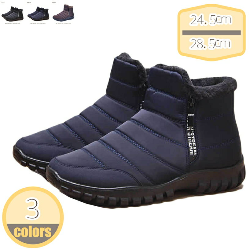 スノーブーツ メンズ 男性 スノーシューズ 防寒靴 冬靴 防寒ブーツ ウィンターブーツ 雪靴 防水 防寒 ブーツ 滑らない 冬用 カジュアル 裏起毛 保暖 ボア 防撥水 ボアブーツ トレッキングブーツ アウトドア ハインキング hikari-plus