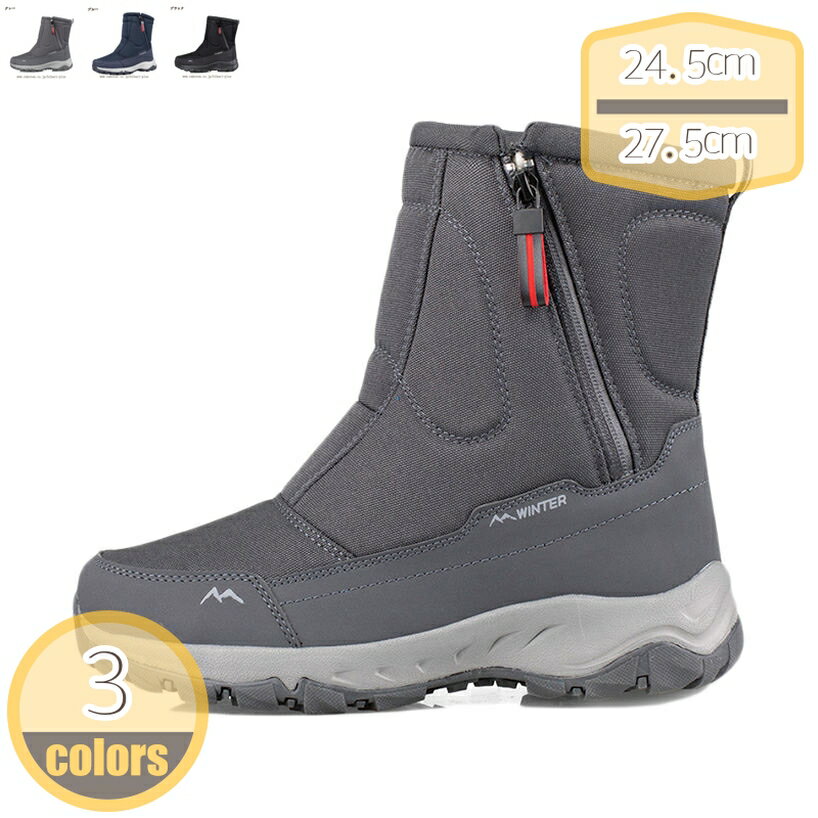 スノーブーツ メンズ ウィンターブーツ 冬用ブーツ ショートブーツ カジュアル 雪靴 防寒ブーツ 防滑 裏起毛 綿靴 通勤 耐久性 雪対応 脱ぎ履き便 滑らない靴 お洒落 カジュアル風 室内 通学 可愛い ムートンブーツ hikari-plus