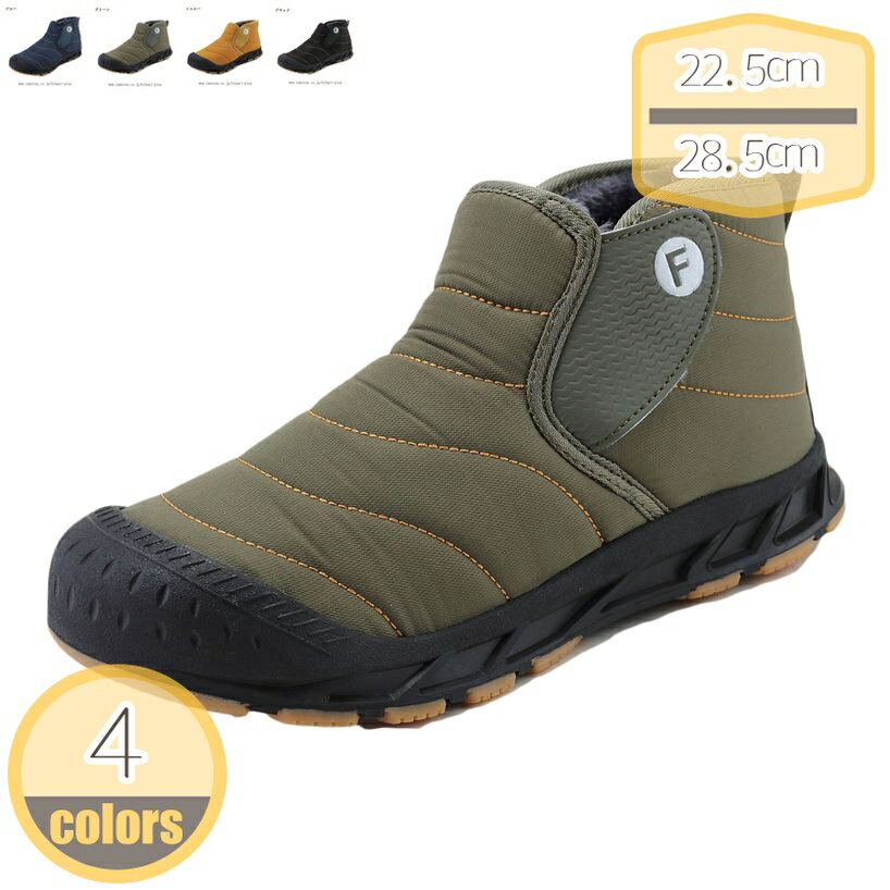 500円OFFクーポン スノーブーツ メンズ マジックテ一プ スノーシューズ 防水 防寒 防滑 防寒ブーツ 冬..