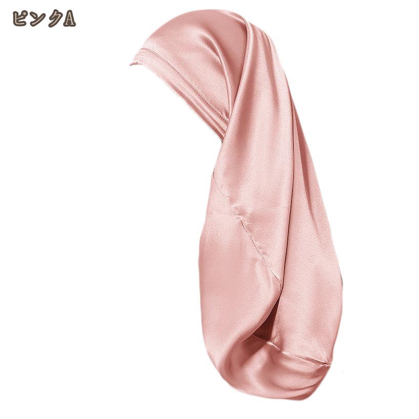 1000円OFFクーポン ナイトキャップ シルク100％ ロングヘア ロング シルク シルク1...
