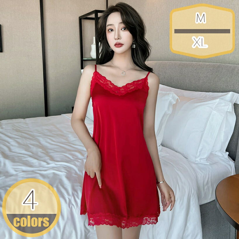 500円OFFクーポン ハーフスリップ パジャマ フェイクシルク ロング丈 肌に優しい 大きいサイズ 袖なし 丸首 グレー vネック ゆったり 春向き 柔らかい ルームドレス ロングワンピース 部屋着 ナイトドレス カジュアル XS hikari-plus