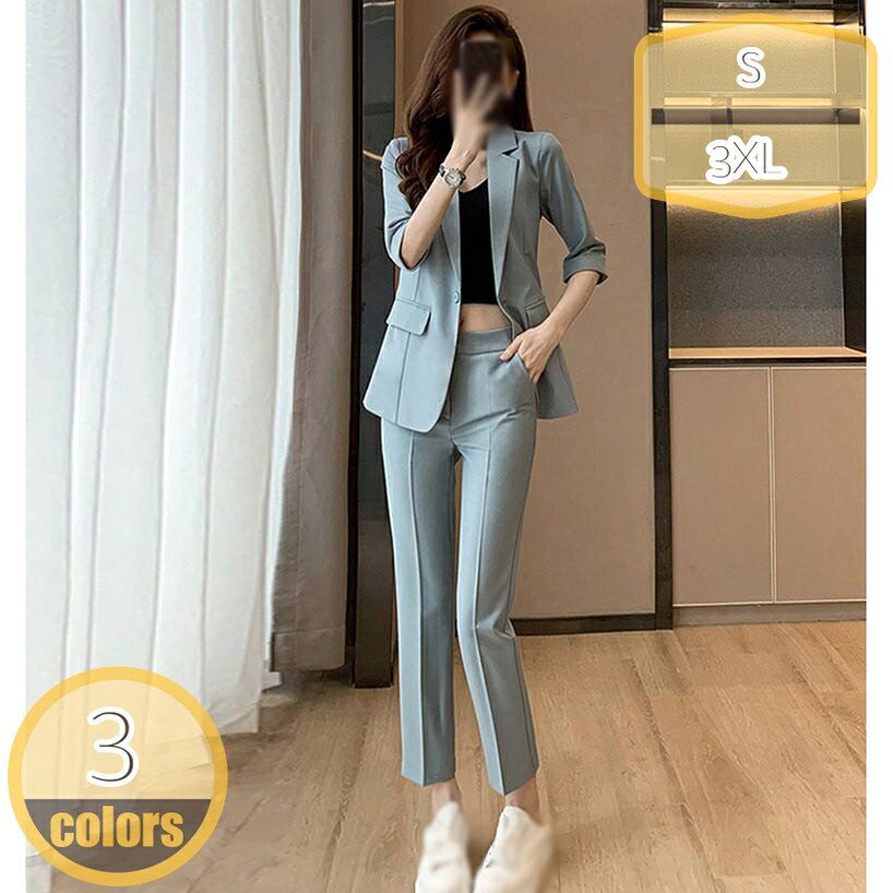 Pants Suit - スーツ レディース パンツスーツ クルートスーツ 九分丈 テーパードパンツ フォーマル 着痩せ おしゃれ ファッション お出掛け 通勤 入学式 卒業式 面接 セットアップ 2点セット ジャケット パンツ 大きいサイズ カジュアル hikari-plus