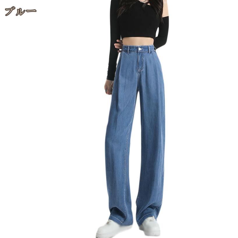 デニムパンツ レディース ジーンズ 通気 美脚...の紹介画像3