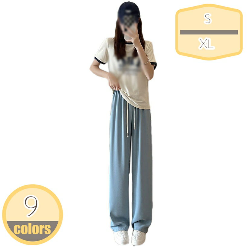 乐天商城 - ワイドパンツ レディース ハイウエスト パンツ ストレート 大きいサイズ ロングパンツ ボトムス 韓国風 春 夏 ゆったり カジュアル おしゃれ OL 通勤 着痩せ 美脚 通勤 ゆったり 女性用 お洒落 快適 おでかけ hikari-plus