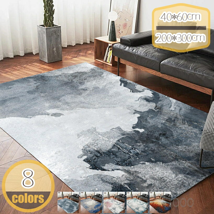 Patterned - ラグ ラグマット グレー 洗える 北欧 新生活 カーペット ラグマット じゅうたん 防ダニ マット インク柄 リビング ダイニング アーバンモダン ラグ モダン 長方形 1畳 2畳 さらさら 絨毯 一人暮らし 軽量 毛足が短い 掃除易い 夏用 hikari-plus