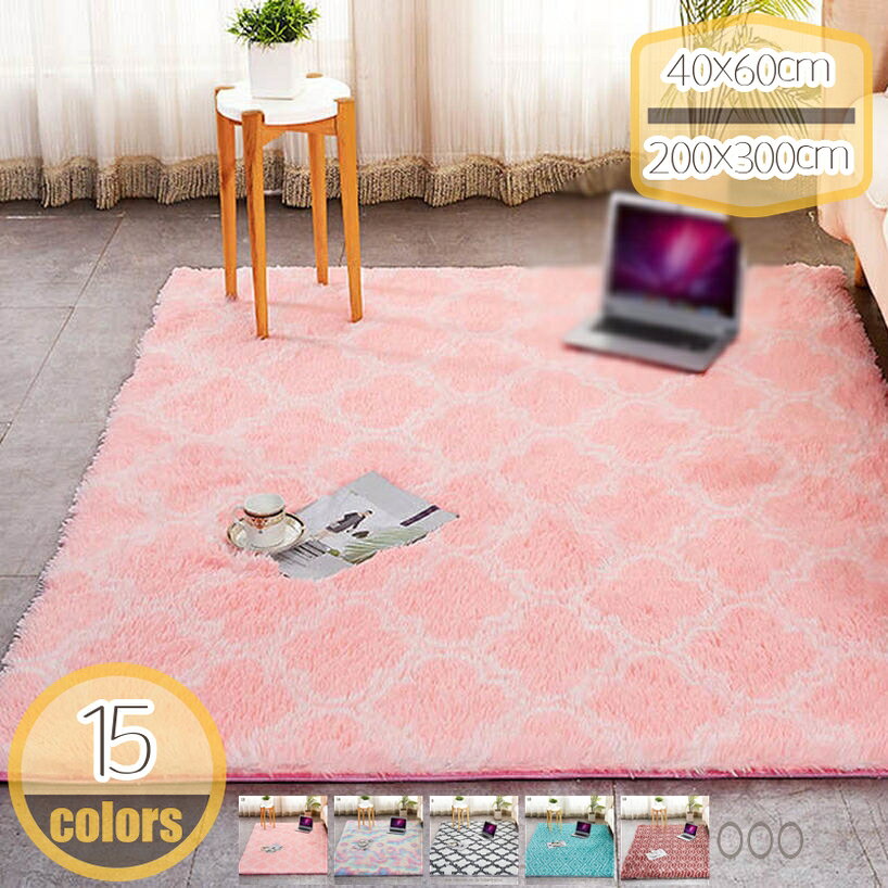 Rakuten - じゅうたん すべりどめ シート 洗える ウォッシャブル マイクロファイバー 消臭ホットカーペット対応 シャギー ふわふわラグ 長方形 シャギー敷物 絨毯 ペット対応 手洗いOK 玄関マット チェアマット 敷物 hikari-plus