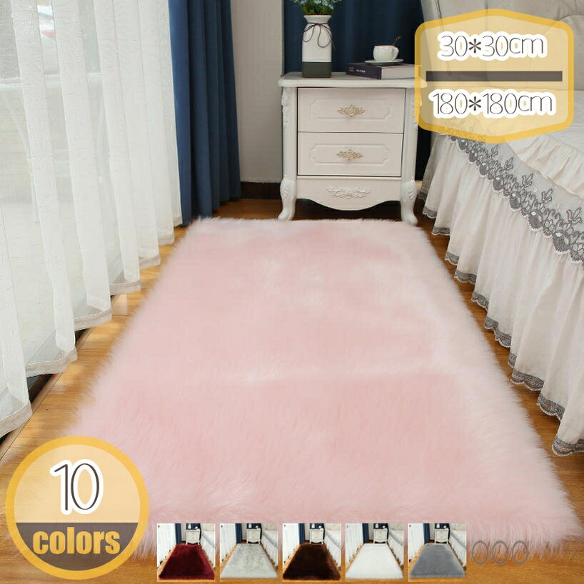 300円OFFクーポン ラグマット 多色絞り染め シャギーラグ 長毛 ふわふわ肌触り 洗える おしゃれ 防滑 ..