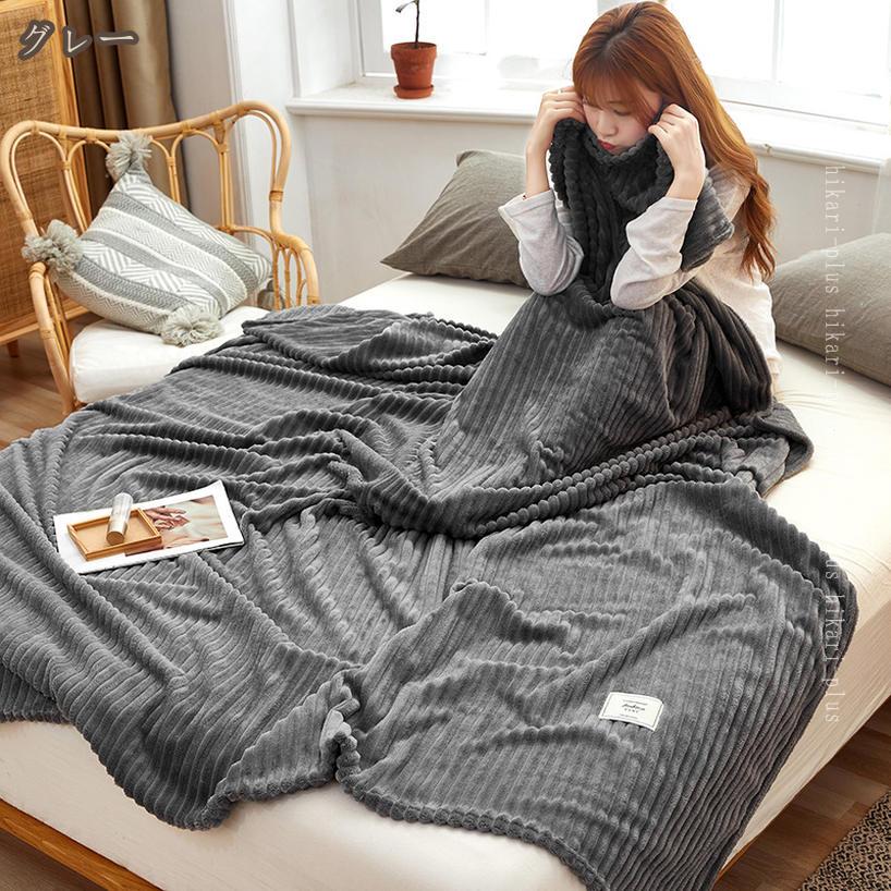 毛布 フランネル毛布 シングルロングサイズ 軽量タイプ イエロー 暖か ブランケット もうふ 冬用 オールシーズン 寝具 車中泊対策 節電 丸洗いOK ふわふわ 柔らか 旅行用 客用 寝具 子ども おしゃれ 新生活 冷房対策 ブランケット hikari-plus [2]