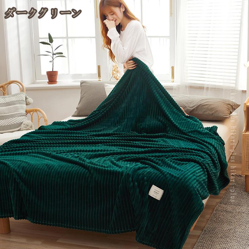 毛布 フランネル毛布 シングルロングサイズ 軽量タイプ イエロー 暖か ブランケット もうふ 冬用 オールシーズン 寝具 車中泊対策 節電 丸洗いOK ふわふわ 柔らか 旅行用 客用 寝具 子ども おしゃれ 新生活 冷房対策 ブランケット hikari-plus [3]