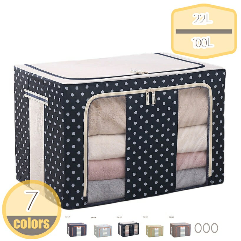 500円OFFクーポン 衣装ケース 大容量 取っ手付き ふた付き 透明窓付き ファスナー おしゃれ 衣類収納ケ..
