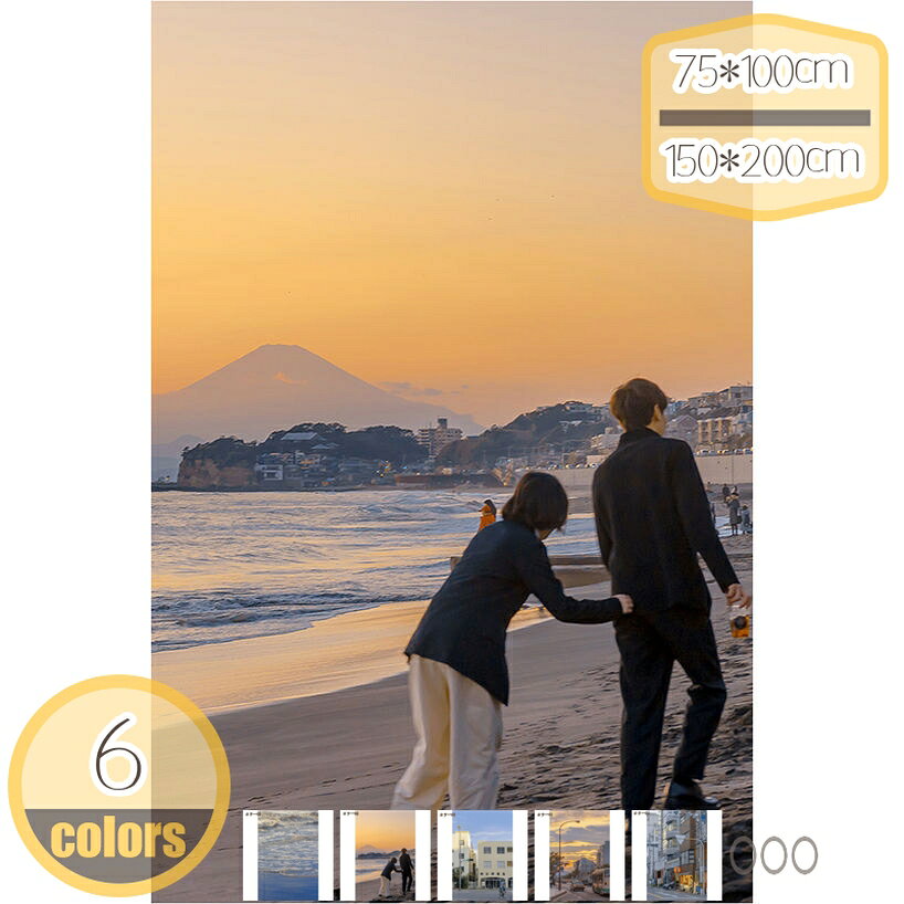 500円OFFクーポン 癒し系 風景タペストリー 壁布 壁掛け 布ポスター 大判 模様替え...
