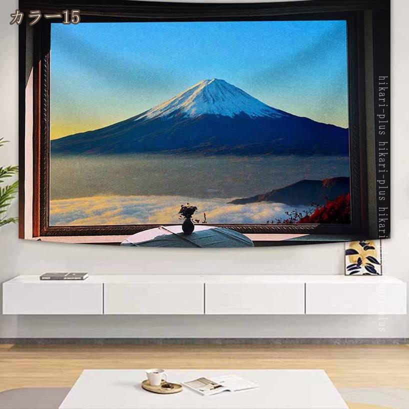 HIKARIplusの810円OFFクーポン タペストリー おしゃれ インテリア 壁掛け 北欧 ins 風景画 大判 ファブリック装飾用品 アート 壁掛け布 ブランケット お部屋 インテリア ホーム飾り 窓 カーテン ギフト 新居祝い 結婚祝い プレゼント 贈り物 hikari-plus｜アングル2