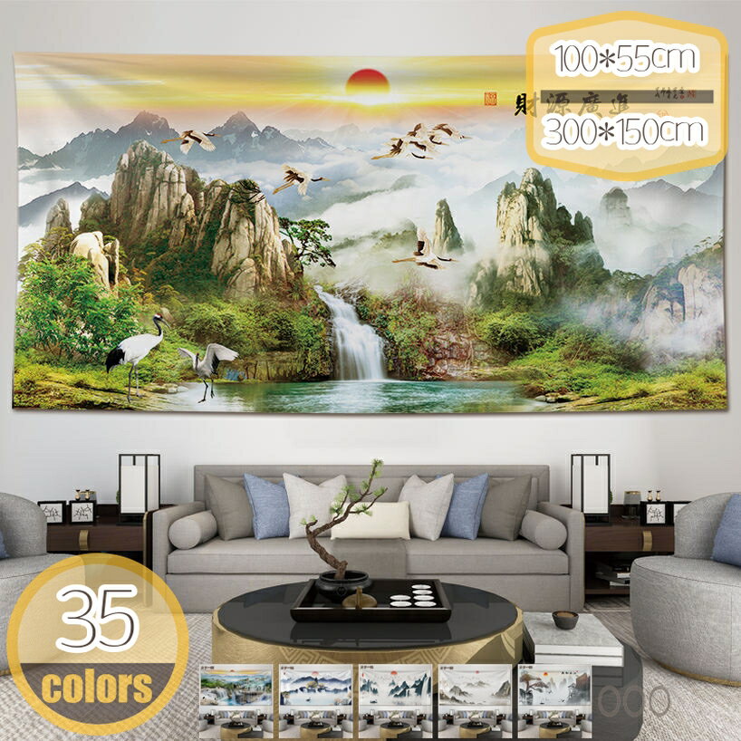 300��OFF�����ݥ� ���ڥ��ȥ꡼ ��Ļ�� ��� ����� ����� �ݤ�ʪ �����ؤ� ������ ������ �����դ� �ɲ� �������� �����ȥݥ����� ����ƥꥢ ����...