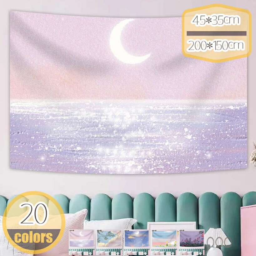 ins風 タペストリー 壁掛け 自然風景 モダン 多機能壁掛け ビーチタオル 部屋飾り 寝室の装飾 気分転換..