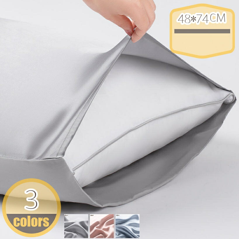 �����С� ���륯 100% ���륯�����С� �䴶 �ޤ��饫�С� 48x74cm �۱�ʤ� ������� �İ��� ���̥��륯 ������ ���륯 �ԥ��������� �� �� ��...