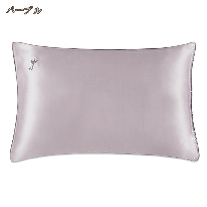 500円OFFクーポン シルク 枕カバー 48x74cm ノンファスナー シルク100% 厚手 シルク枕カバー 封筒 洗える おしゃれ 可愛い 絹 枕 ピローケース 保湿 美容 美髪 美肌 保湿 快眠 肌触りが気持ちいい通気性 防臭 防ダニ しっとり 可愛い まくらカバー hikari-plus [2]