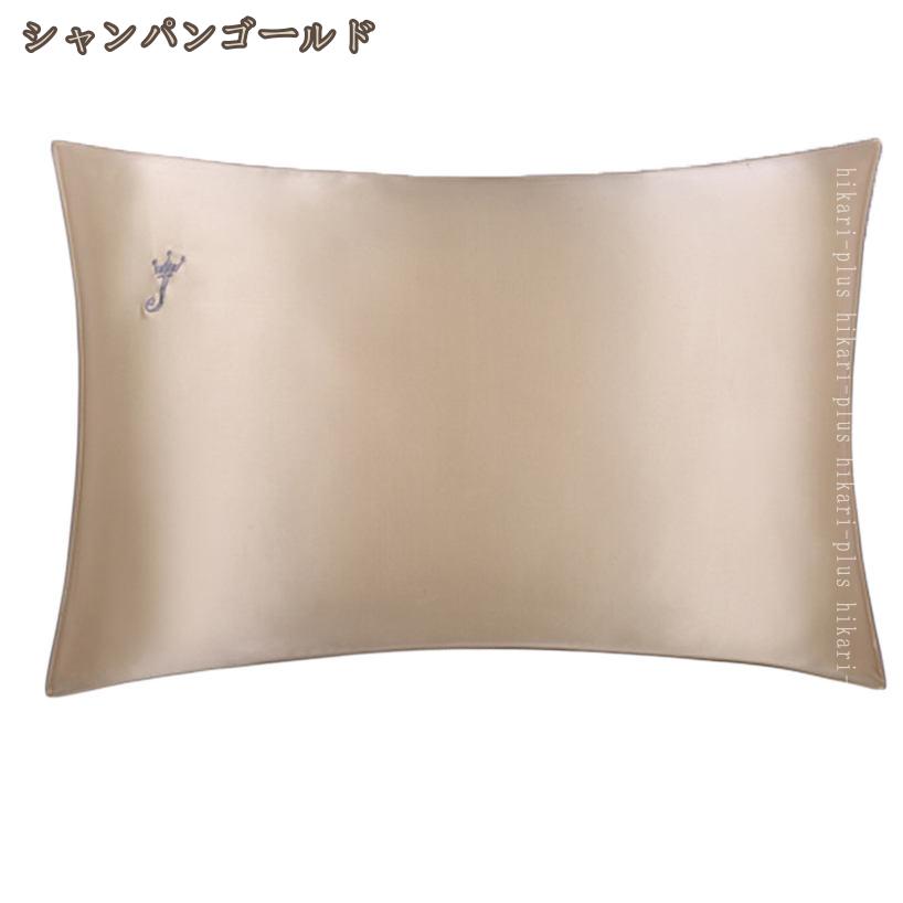 500円OFFクーポン シルク 枕カバー 48x74cm ノンファスナー シルク100% 厚手 シルク枕カバー 封筒 洗える おしゃれ 可愛い 絹 枕 ピローケース 保湿 美容 美髪 美肌 保湿 快眠 肌触りが気持ちいい通気性 防臭 防ダニ しっとり 可愛い まくらカバー hikari-plus [3]
