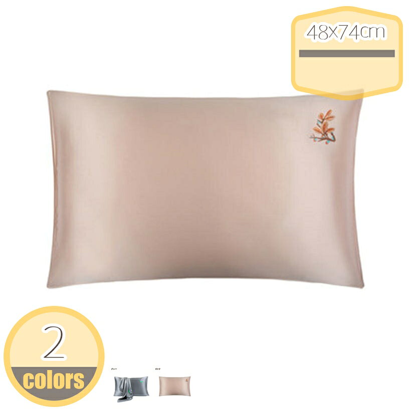 500円OFFクーポン シルク 枕カバー シルク枕カバー 封筒式 48x74cm 枕カバー シルク100％ 片面 厚手 片面 シルクまくらカバー 封筒 洗える 可愛い 冷感 絹 枕 ピローケース 保湿 美容 ピロケース まくらカバー ヘアケア 環境にやさしい 枕カバー hikari-plus