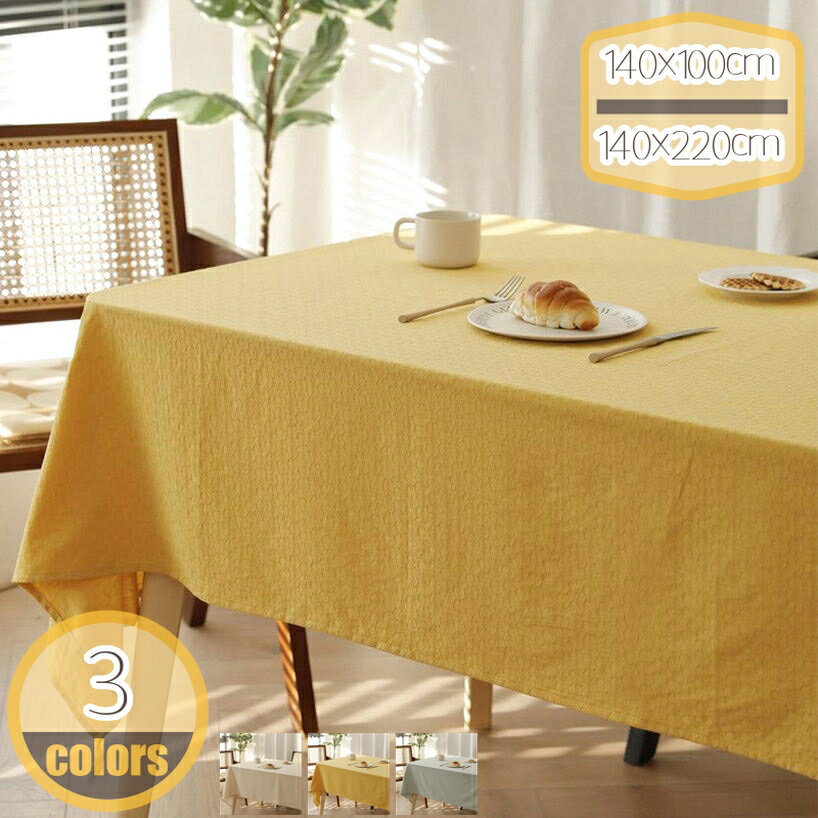 500��OFF�����ݥ� �ơ��֥륯���� �ݥꥨ���ƥ� ������ Ĺ���� �����ɻ� ̵�� ���å��� �������ơ��֥륫�С� ����� ���� ������� ���� �ơ��֥륫...