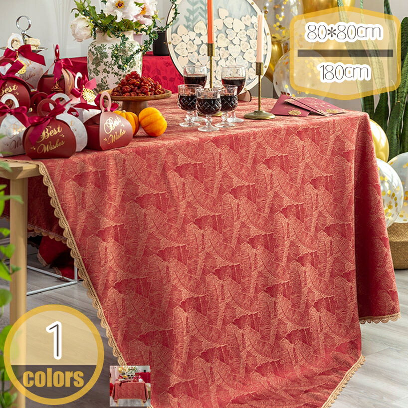 500��OFF�����ݥ� ������� �ơ��֥륯���� �ơ��֥륫�С� ̵�� �ɿ�ޥå� ����С� Ĺ�����ơ��֥� ���ꥹ�ޥ� ���� ���٤�ߤ� ���ꥹ�ޥ����� Ĺ...