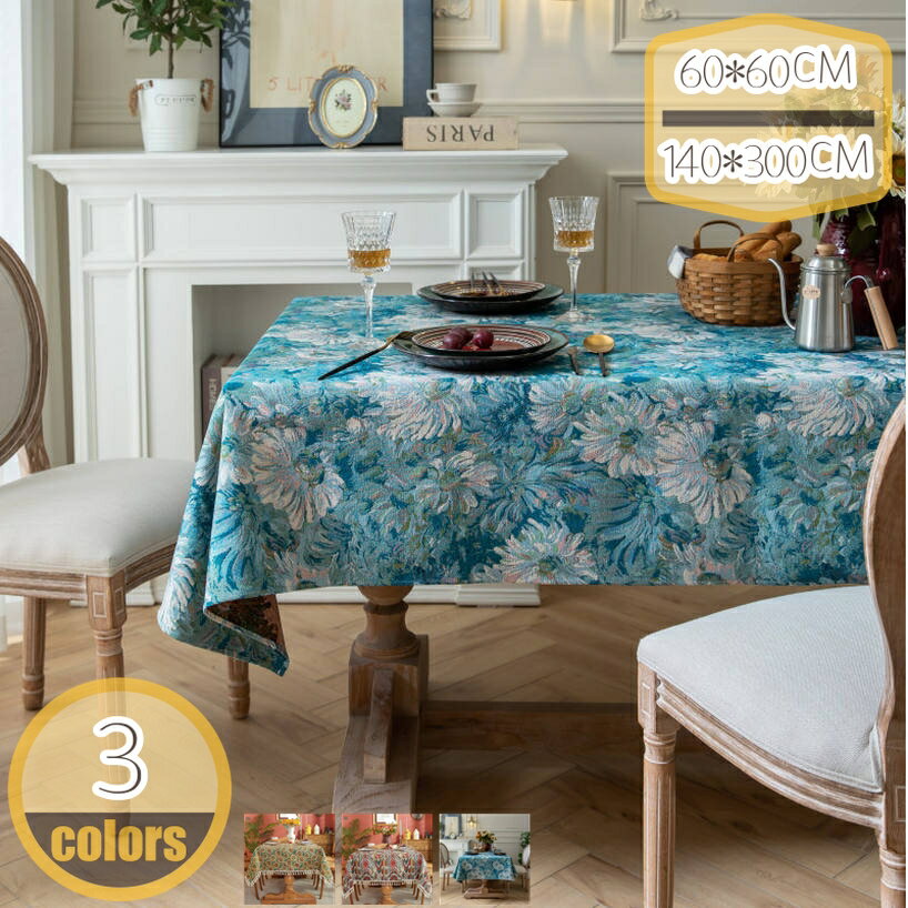 300��OFF�����ݥ� ���ꥹ�ޥ����� �ơ��֥륯���� �ơ��֥륫�С� Ĺ���� �ɿ� ���� �����ɻ� ����С� ������ �ݥꥨ���ƥ�ơ��֥륯���� ��Ǯ �ɿ�...