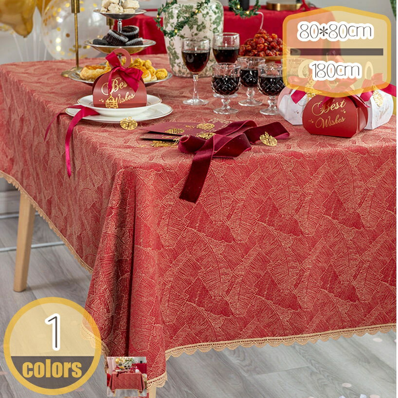 テーブルカバー 長方形 ポリエステル繊維 純色 カラー 食卓カバー 撥水 汚れ防止 麻 北欧 肌触り良い 耐用 デスクマット 傷防止 滑りにくい 手入れ簡単 円形テーブル利用可能 パーティー 誕生日 イベント テーブルクロス hikari-plus