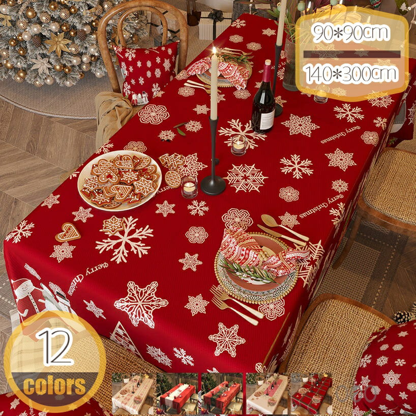 777円OFFクーポン テーブルクロス 中華風 撥水 テーブルカバー モダンシンプル食卓カバー 防水防油加工 汚れ防止 手入れ簡単 耐熱 ティーテーブル おしゃれ テーブルマット ダイニングテーブル パーティー 誕生日 イベント お祝い hikari-plus