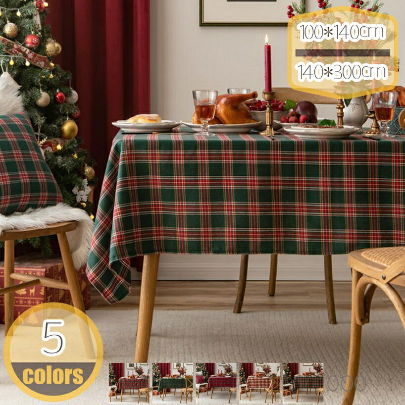 500��OFF�����ݥ� �ơ��֥륯���� ���å��� �����˥󥰥ơ��֥륯���� Ĺ�����ơ��֥� �ե�����ϥ��� �ơ��֥�ȥåץ��С� Ĺ�����ơ��֥륯���� �ݥꥨ��...