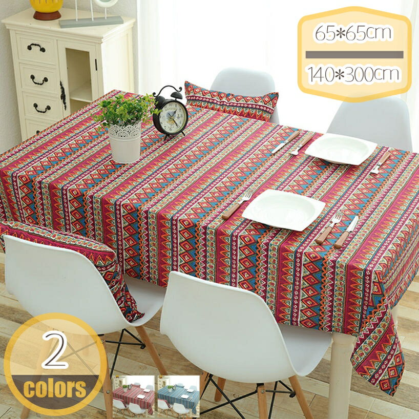 300��OFF�����ݥ� ����� �ơ��֥륯���� ���� �ơ��֥�ޥå� �ơ��֥륫�С� ����С� �ǥ����ޥå� �̲� ������ ��̳�� ��� �����ù� Ĺ���� ��...