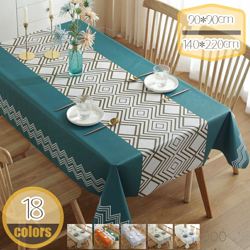 テーブルクロス 無地 お手入れ簡単 PVC 手入れ簡単 汚れ防止 厚手 防水 撥水加工 テーブルカバー 北欧 おしゃれ 長方形 防油 防カビ 花柄 食卓カバー 麻 肌触り良い 耐用 パーティー 誕生日 イベント カバー プレゼント hikari-plus
