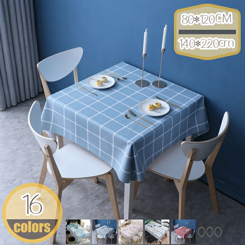 500��OFF�����ݥ� �ơ��֥�ޥå� ������ ���� �İ��� �����ɻ� ������� �ơ��֥륯���� �ơ��֥륫������ �ɿ� ���� ���å��� ���������ñ ����ƥ�...