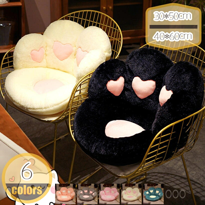 300円OFFクーポン フロアクッション 猫の足 座布団 背中クッション 腰当 座椅子マット 読書クッション 読書枕 レストクッション シートクッション 背もたれ付き 低反発 可愛い猫の肉球 椅子、車用、オフィス、自宅用、寝室用 hikari-plus