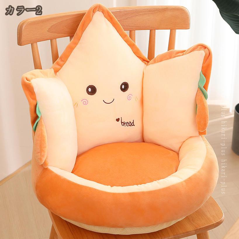 座椅子 可愛いクッション 座布団 ふわふわのクッション かわいい 軽量 おしゃれ 椅子用 フロアクッション 背中クッション 腰当て 座読書クッション 読書枕 レストクッション シートクッション 背もたれ オフィス hikari-plus [2]