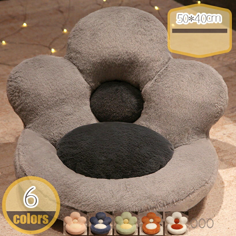 Round Floor Cushions - 座椅子 クッション 座布団 クッション 椅子 背もたれ 座 椅 子 クッション クッションフロア 椅子 クッション 座椅子 レストクッション ふわふわ フロアソファー チェアパッド オフィスチェア 部屋 座り心地いい hikari-plus