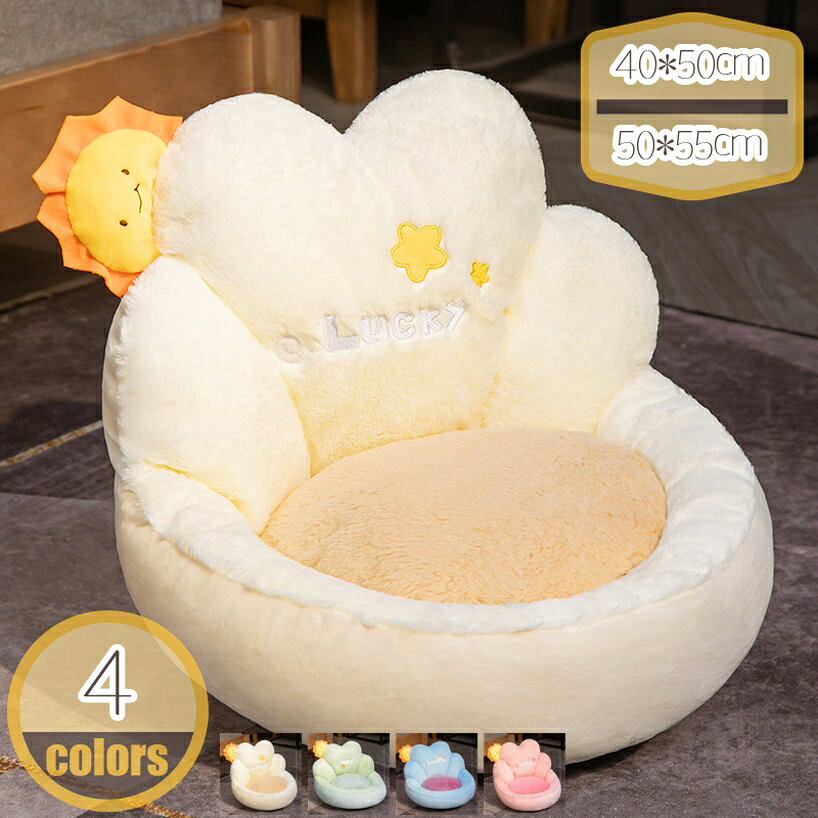 Round Floor Cushions - 座布団 可愛い チェアパッド フワフワ 柔軟 暖かい 色あせない オフィス 仕事 プレゼント レストクッション 座面クッション チェアクッション テレワーク リモート ソファー もこもこ 座布団 椅子用 オールシーズン hikari-plus