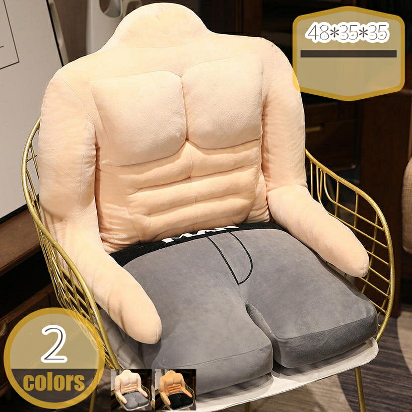 777円OFFクーポン 座椅子 クッション 座布団 クッション 椅子 背もたれ 座 椅 子 クッション クッションフロア 腰枕 椅子 クッション 座椅子 ふわふわ フロアソファー おしり 座り心地いい オフィス 運転 車 おしゃれ 一人暮らし hikari-plus