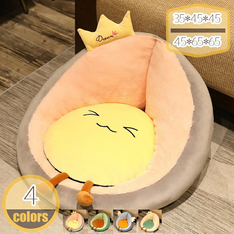 Other - 座椅子 クッション 座布団 背もたれ フロアクッション かわいい レストクッション 座椅子 腰枕 柔らかい 座椅子 ミニソファー チェアパッド クッション 座面クッション 可愛い オフィス ふわふわ 春秋冬 暖かい hikari-plus