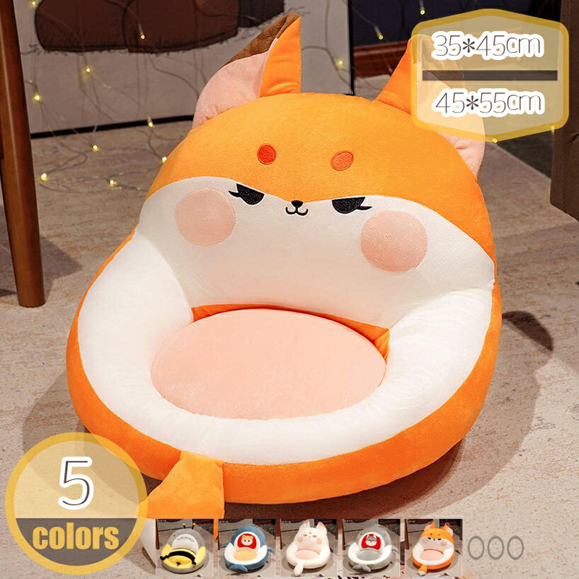 500円OFFクーポン 座椅子 クッション 腰枕 背もたれ 座椅子 フロアソファー チェア 柔らかい 1人掛け ..