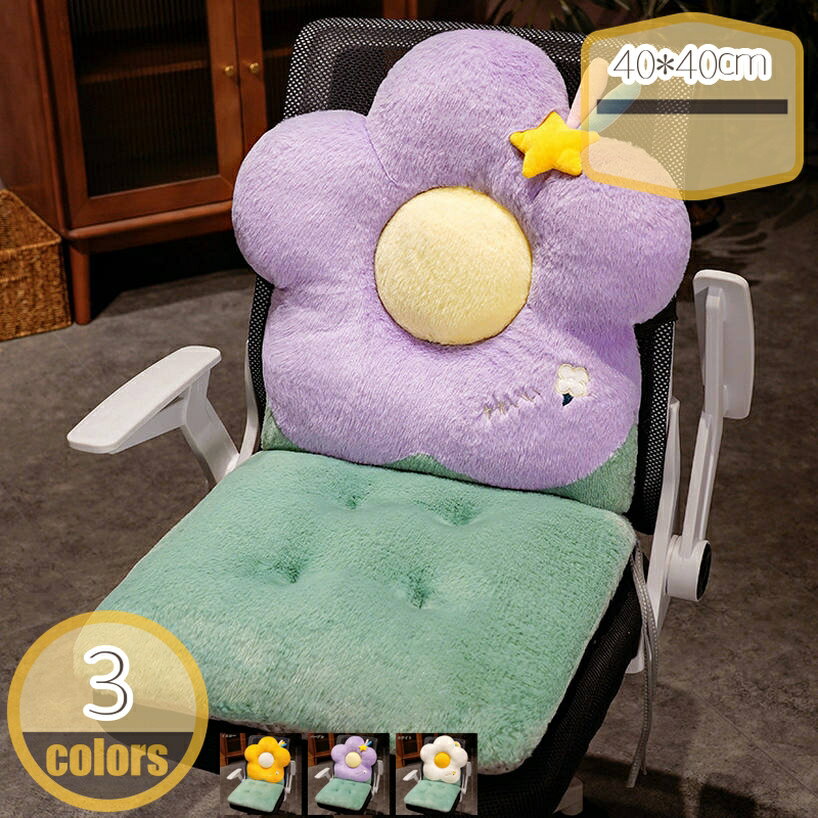 1000円OFFクーポン 座椅子 クッション 座布団 クッション 椅子 背もたれ 座 椅 子 クッション クッショ..