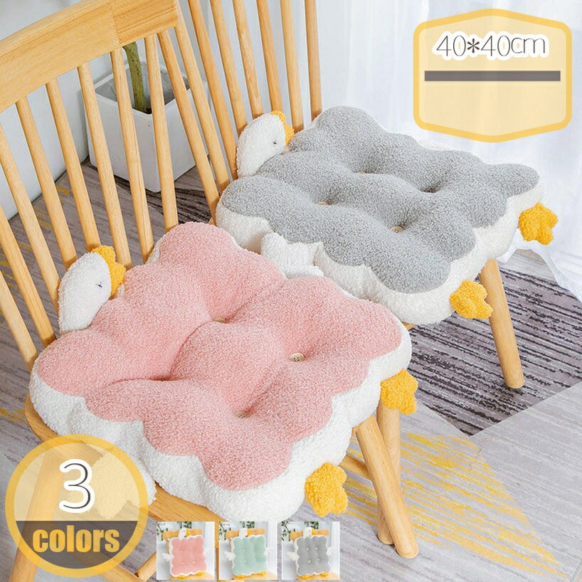300円OFFクーポン ざぶとん 座布団 クッション 椅子用 かわいい ふわふわ お尻に優しい オフィス 学校 瞑想用 座蒲 北欧 テレワーク シートクッション 椅子用クッション ダイニングチェア クッション おうち時間 在宅勤務 テレワーク hikari-plus