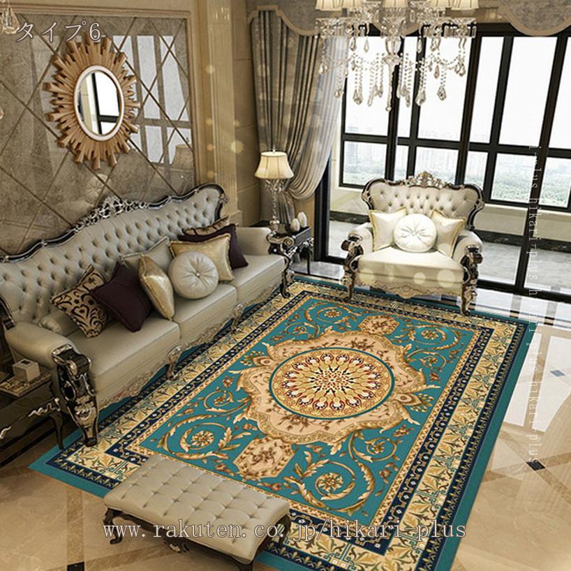 ラグマット ペルシャ柄 ラグ ロイヤルパレス カーペット 約 3畳 大用 200×280 ペルシャ絨毯風 長方形 じゅうたん レッド グリーン ホットカーペットカバー ラグマット アクセントラグ ペルシャ絨毯風 ラグ エスニック インテリアラグ hikari-plus [3]
