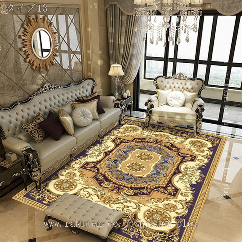 ラグマット ペルシャ柄 ラグ ロイヤルパレス カーペット 約 3畳 大用 200×280 ペルシャ絨毯風 長方形 じゅうたん レッド グリーン ホットカーペットカバー ラグマット アクセントラグ ペルシャ絨毯風 ラグ エスニック インテリアラグ hikari-plus [2]