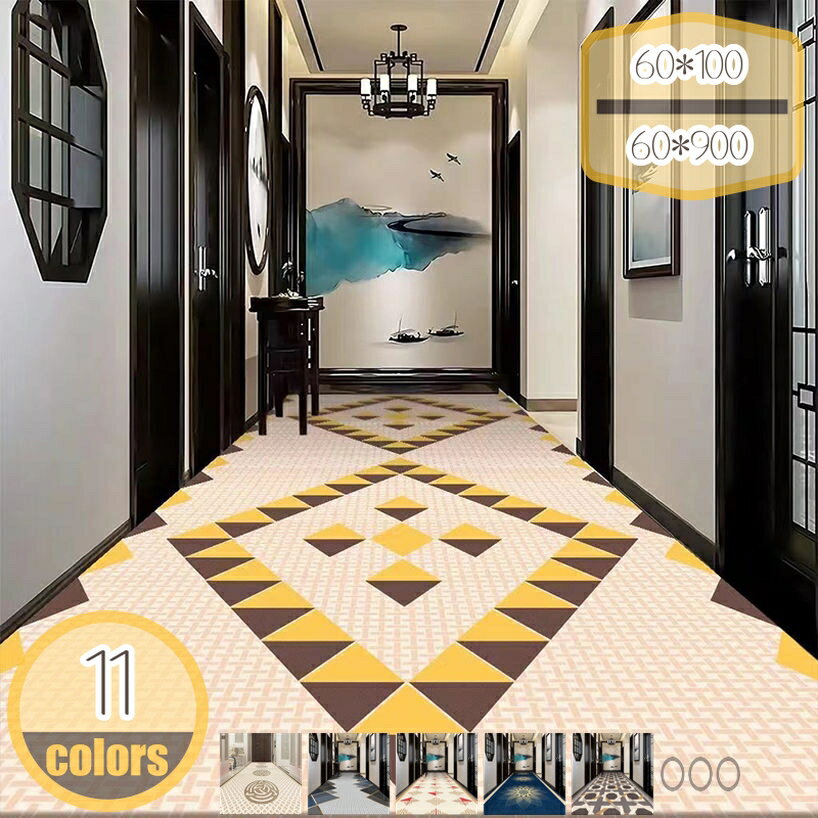 廊下 廊下敷き カーペット ロングカーペット 高級 北欧風 ロングマット じゅうたん 廊下マット 廊下敷..