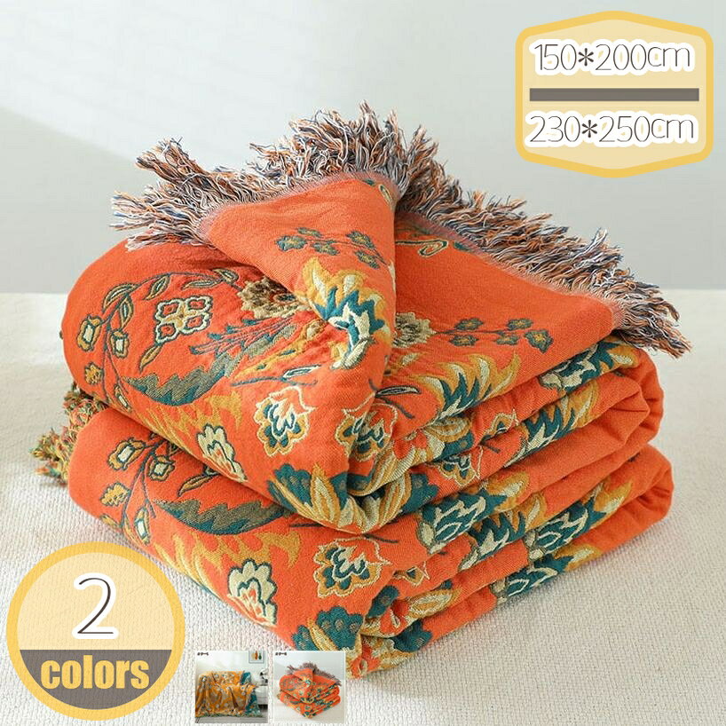 タオルケット ガーゼケット シングル 4重ガーゼ 肌掛けケット 綿100% リバーシブル ふんわりボリューム..