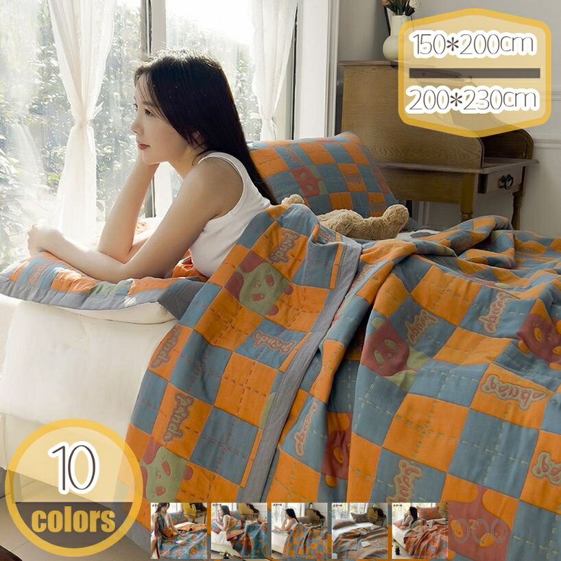 ガーゼケット シングル 3重 綿100% ブランケット 夏 軽量 大判 コットン100％ 綿 肌掛け 洗える ナチュ..
